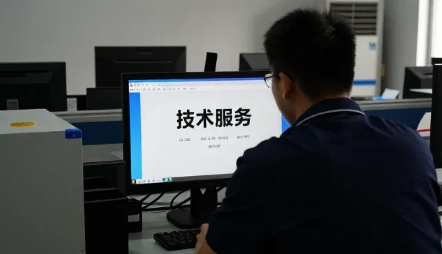 北京普地兰科技有限公司打造专业内容包括软件服务